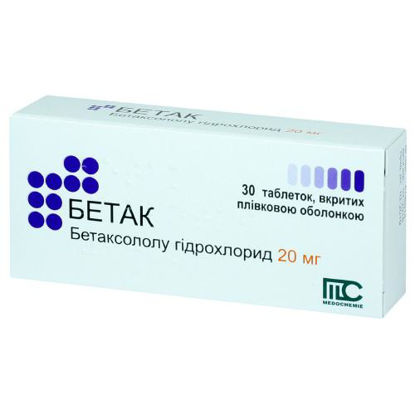 Світлина Бетак таблетки 20 мг №30